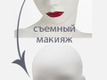 Манекен женский mrf-07-gigi-9010